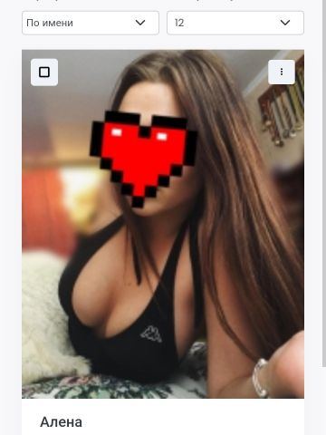 Тая